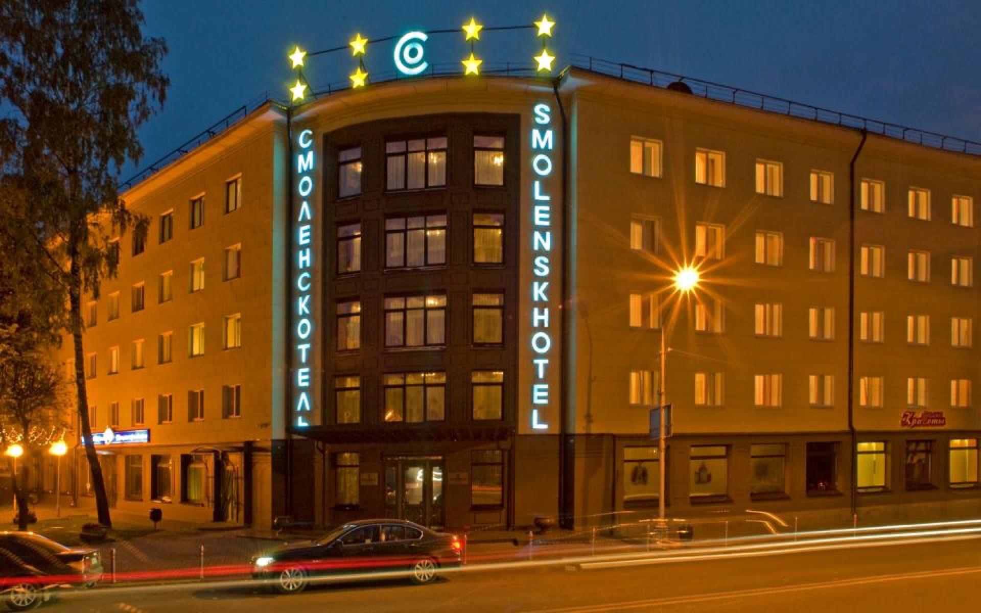 Смоленскотель