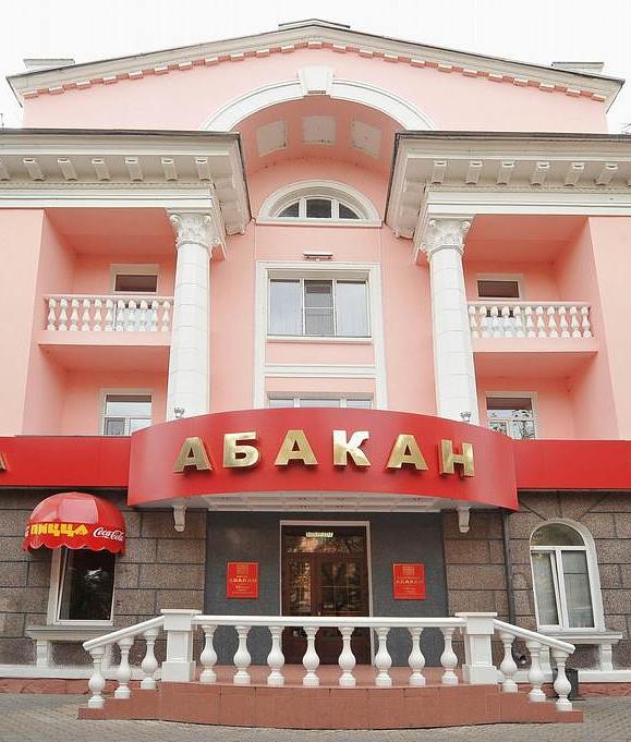 Проживание Сибирские каникулы: Абакан 4*-Гладенькая 4*- Ергаки 3*- Кызыл Гранд отель 5*