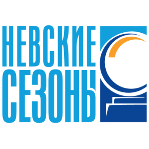 Невские сезоны