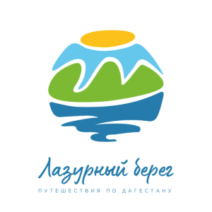 Лазурный берег
