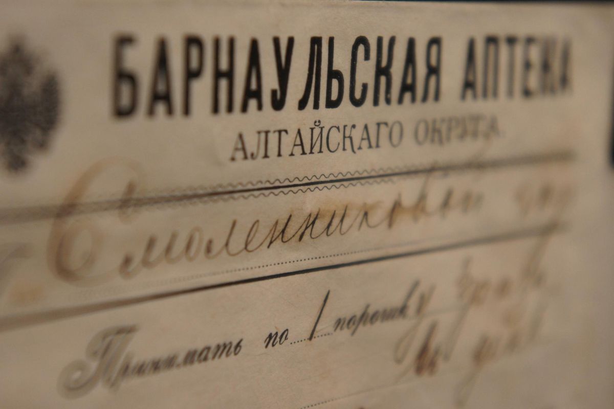 Здравствуй, Алтай!